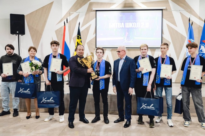 Дмитрий Волошин наградил победителей кибертурнира «Битва школ» в Химках 