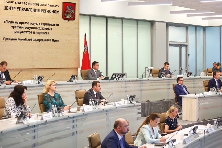 Губернатор Андрей Воробьев провел видеосовещание с руководителями ведомств и главами городских округов