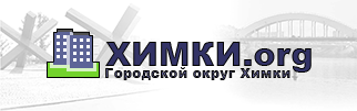 театральный каток химки сеансы. расписание 370 автобуса мега нижний новгород. 370 автобус расписание. графика химки. графика химки.