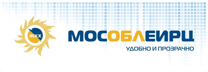 Химчанам на заметку: оплачивайте ЖКУ, не копите долги