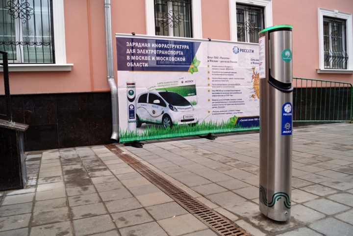 «Мособлэнерго» установило 20 зарядных станций для электромобилей в Подмосковье