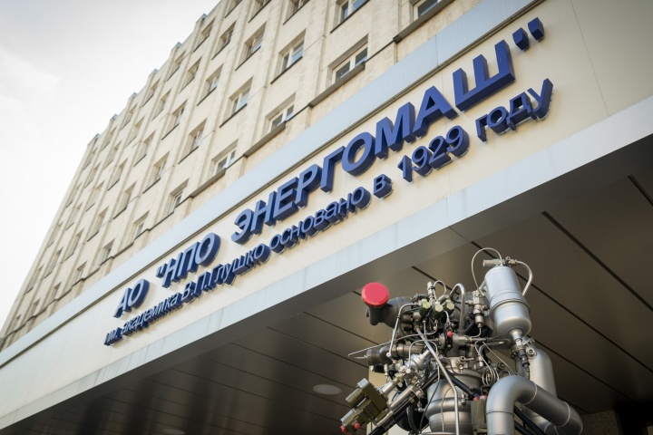 Энергомаш принимает участие в проекте «Профстажировка 2.0»