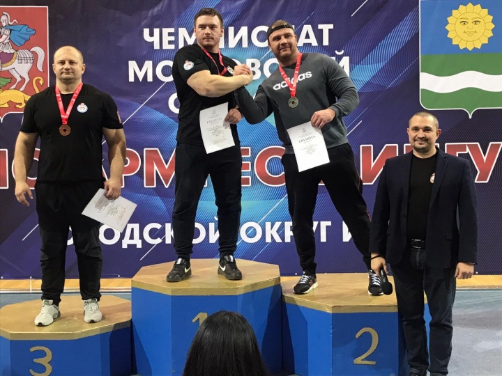 Химчане - одни из сильнейших рукоборцев Подмосковья по итогам областного чемпионата по армрестлингу