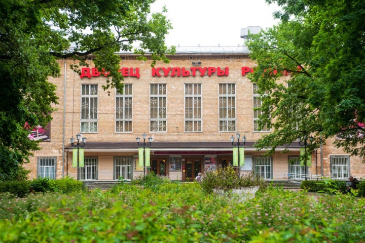 В 2021 году Дворец культуры «Родина» ждет ремонт