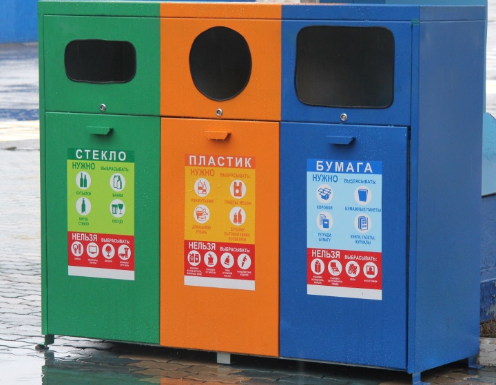В парках Подмосковья установят контейнеры для раздельного сбора отходов
