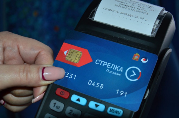 Получение электронного студенческого билета