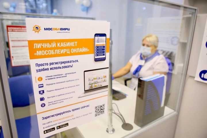 Информация для жителей Химок: о передаче показаний приборов учета в декабре