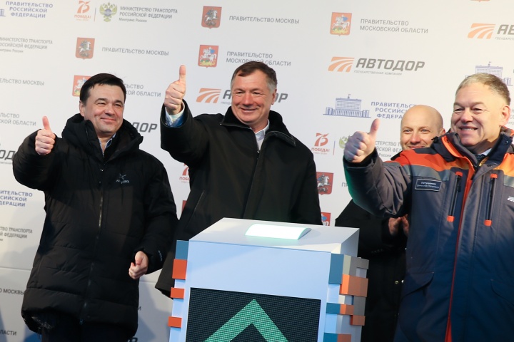 Быстро и удобно: запущено движение по новым участкам Центральной кольцевой автодороги