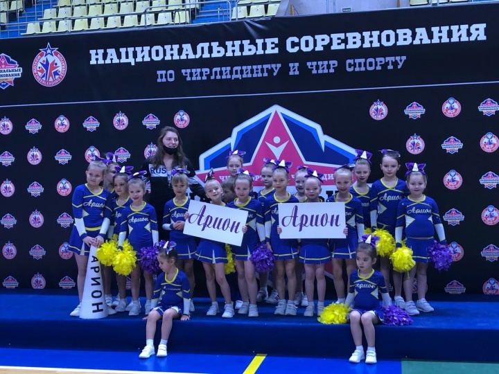 Химкинские чирлидеры награждены кубками Национальных соревнований ФЧР