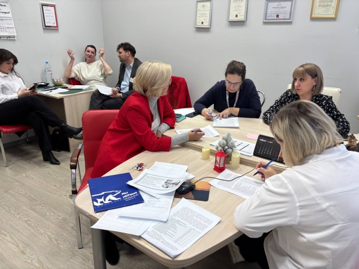 В Химках прошел психологический тренинг по командной работе для сотрудников МФЦ в рамках проекта «Моя карьера с ЕР»
