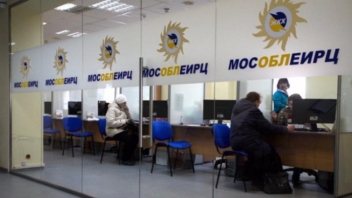 МосОблЕИРЦ предупреждает жителей Химок: будьте бдительны при замене и поверке счетчиков