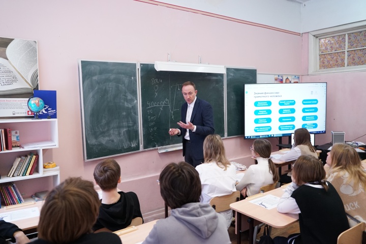 В Химках учеников школы №14 обучили финансовой грамотности