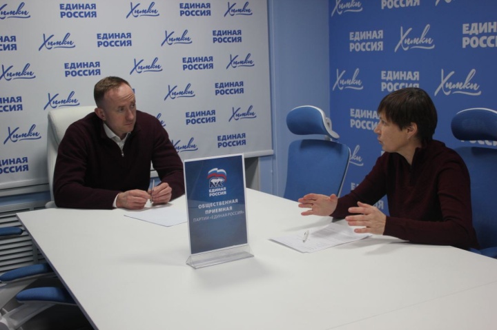 Трудящимся Химок помогли разобраться в сложных вопросах