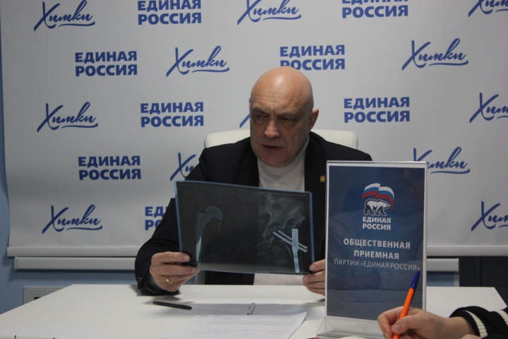 «Единая Россия» подвела итоги дня приемов по вопросам здравоохранения