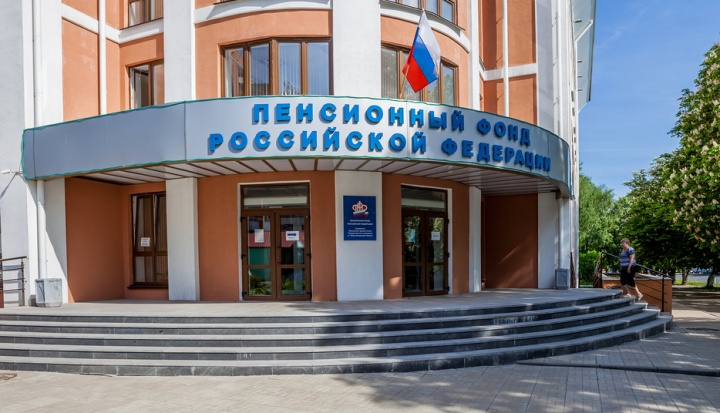 Выплата январской пенсии большинству граждан будет досрочной