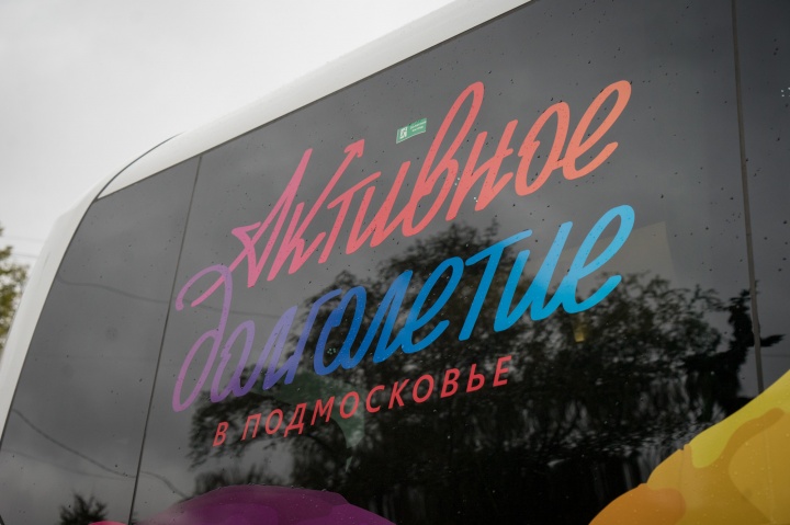 «Активное долголетие»: химкинские пенсионеры за год совершили более 100 экскурсий по Подмосковью