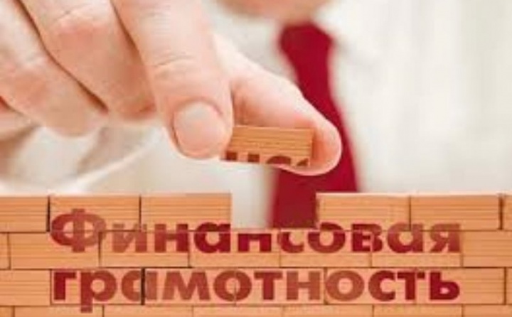 Химкинские предприниматели могут проверить свою финансовую грамотность