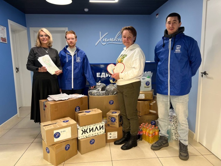 300 кг гуманитарной помощи передали из Химок в зону СВО