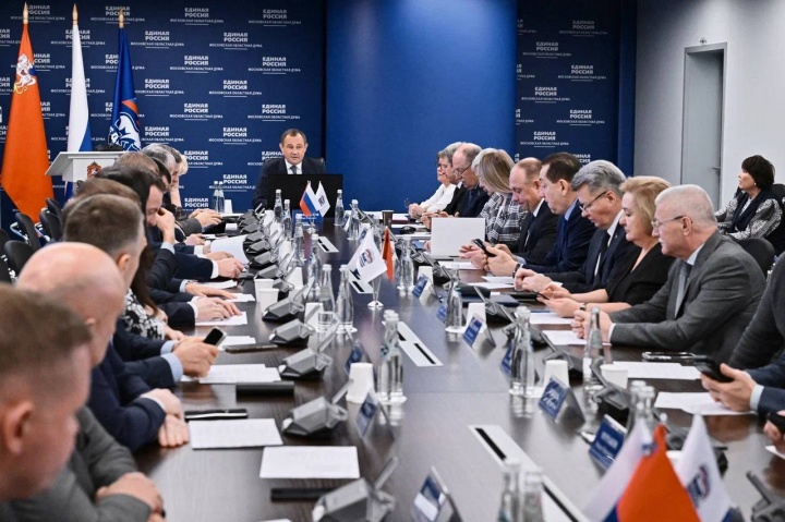 Фракция «Единой России» в Мособлдуме обозначила приоритеты на 2025 год