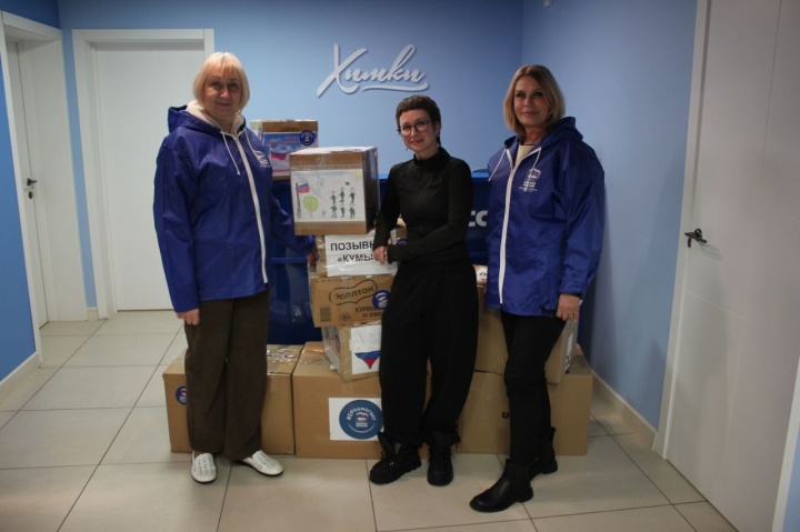 «Единая Россия» отправила из Химок праздничную партию гумпомощи