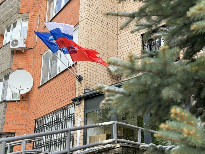 В Химках водрузили Знамя Победы на здание местного отделения «Единой России»