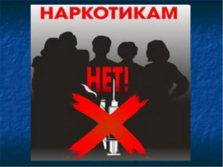 В Химках проводят оперативно-профилактическое мероприятие «Наркодилер»