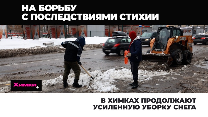 работа подработка с ежедневной оплатой. подработка. вакансии химки с ежедневной. работа с оплатой ежедневно. работа химки подработка.