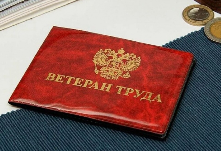 Можно Ли Цветное Фото На Удостоверение Труда Можно Ли Цветное Фото На Удостоверение Труда