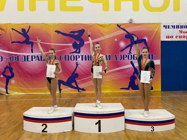 Разряды в спортивной аэробике. Спортивная аэробика Химки Виктория. Кубок Московской области по спортивной аэробике. Соревнования по спортивной аэробике 2021 27 28 февраля 2021. Соревнования по спортивной аэробике 2022 ноябрь 27.