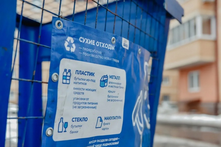 Сортировка мусора – привычка, приносящая пользу