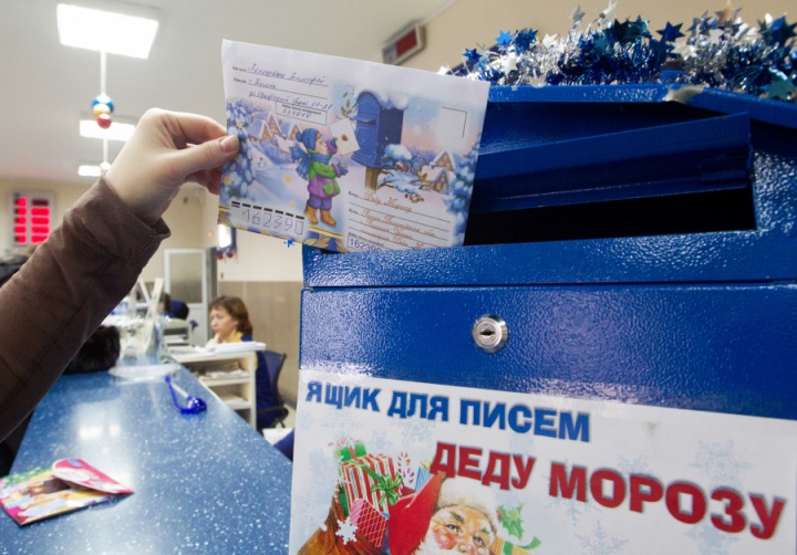 Химчане могут отправить письмо Деду Морозу онлайн