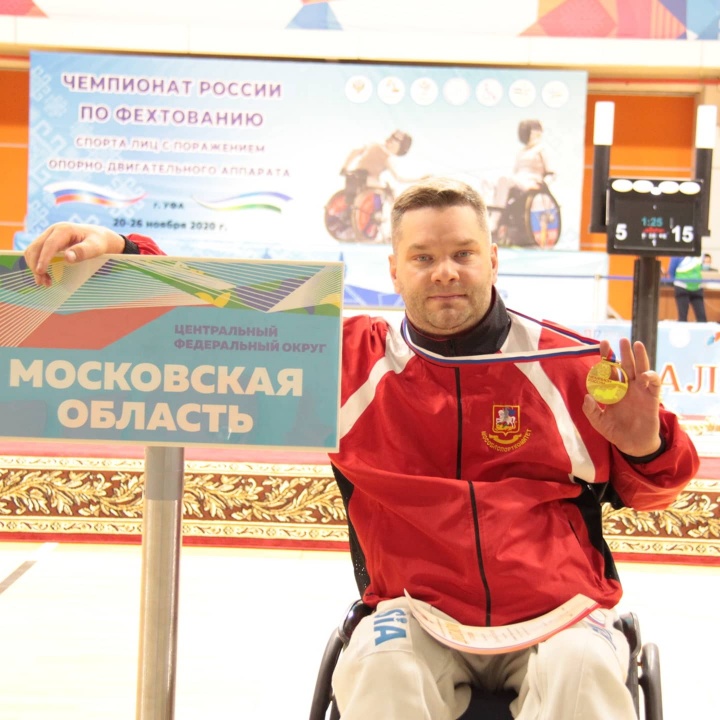 Параспортсмен Николай Лукьянов - семикратный чемпион России по фехтованию на рапирах