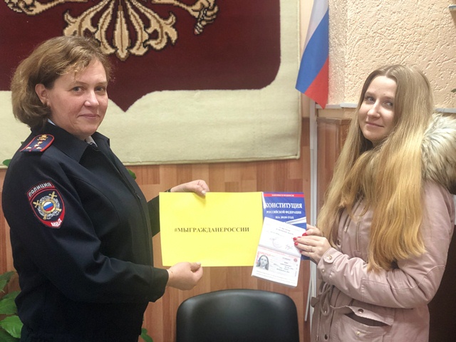 Полицейские в Химках присоединились к акции «Мы — граждане России»