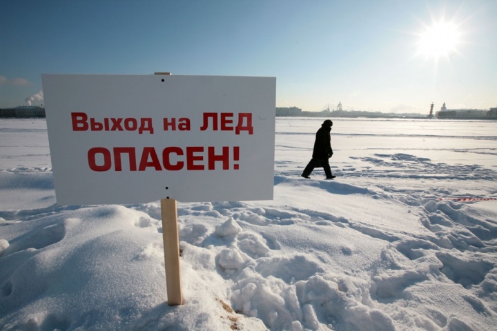 Предупреждение об опасности выхода на тонкий лед