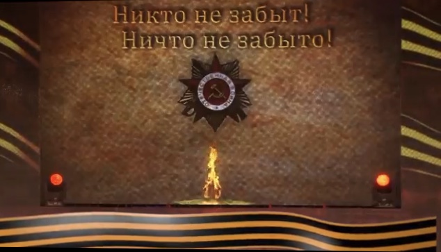 Концерт, посвященный Дню Победы