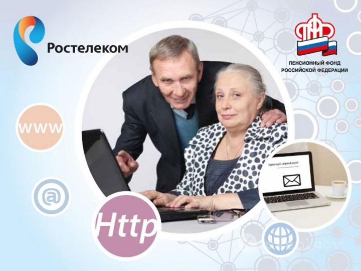 Химчан приглашают принять участие во всероссийском конкурсе «Спасибо Интернету — 2021»