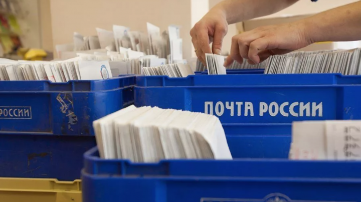 Оплатить налоги жители Химок могут сразу при получении уведомлений в отделениях «Почты России»