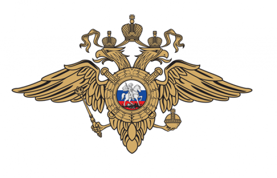 МВД