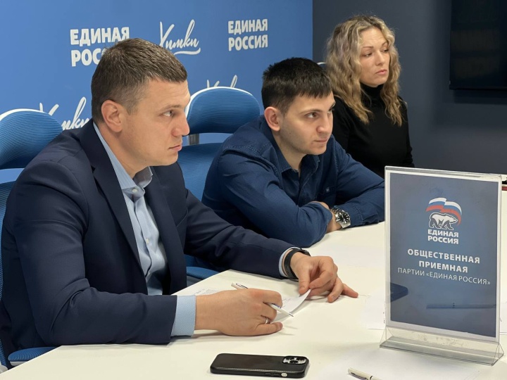 «Единая Россия» обсудила актуальные вопросы с предпринимателями Химок