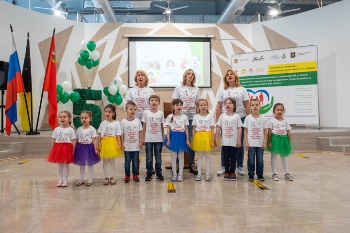 В Музейно-выставочном комплексе «Артишок» презентовали проект по открытию стоматологических кабинетов в Химкинских школах «Здоровье смолоду»