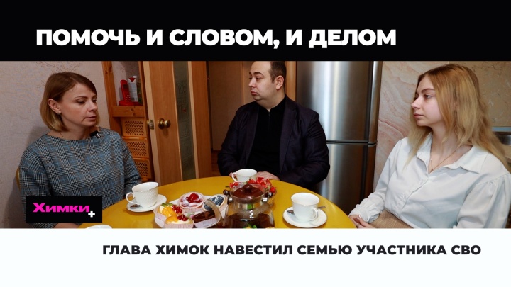 Жена председателя. Галина додон. Жена председателя. Первая леди азербайджана мехрибан алиева. Жена председателя.