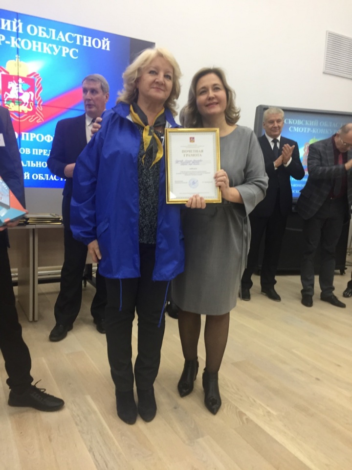 Химчанка вошла в число лучших машинистов насосных станций Подмосковья