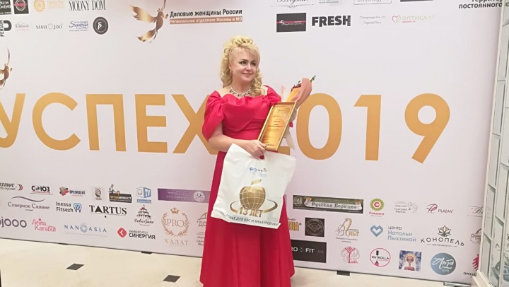 Жительница Химок — «Лучшая деловая женщина-предприниматель России»