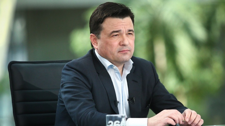 Губернатор Подмосковья рассказал об антиковидных ограничениях в области