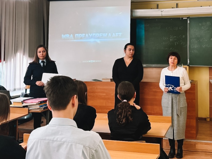 В Химках с учениками девятых классов провели профилактическую беседу об административной ответственности 