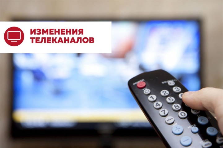 В сети АО «Химки-СМИ» добавился новый телеканал О!КИНО