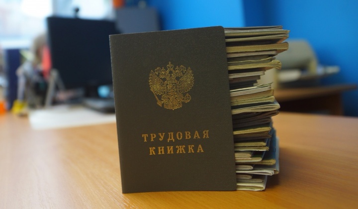 С 2020 года в России появится электронная ТК. ГУ ПФР № 5 информирует жителей г.о. Химки
