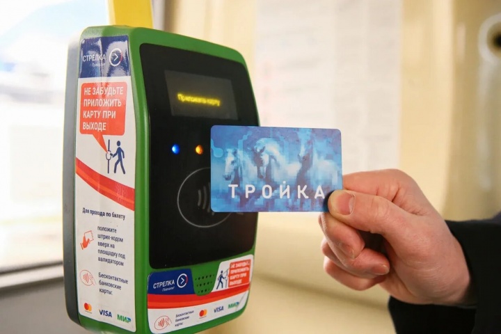 Карта тройка можно ли оплатить автобус в подмосковье