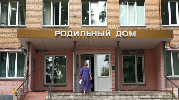 Московский областной перинатальный центр | официальный сайт Наши социальные сети