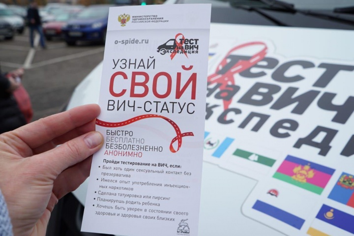 Жители Химок смогут пройти бесплатное и анонимное тестирование на ВИЧ